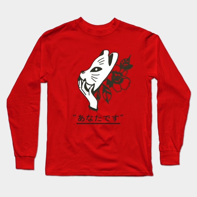 "be you" Long Sleeve T-Shirt by offbeatninja